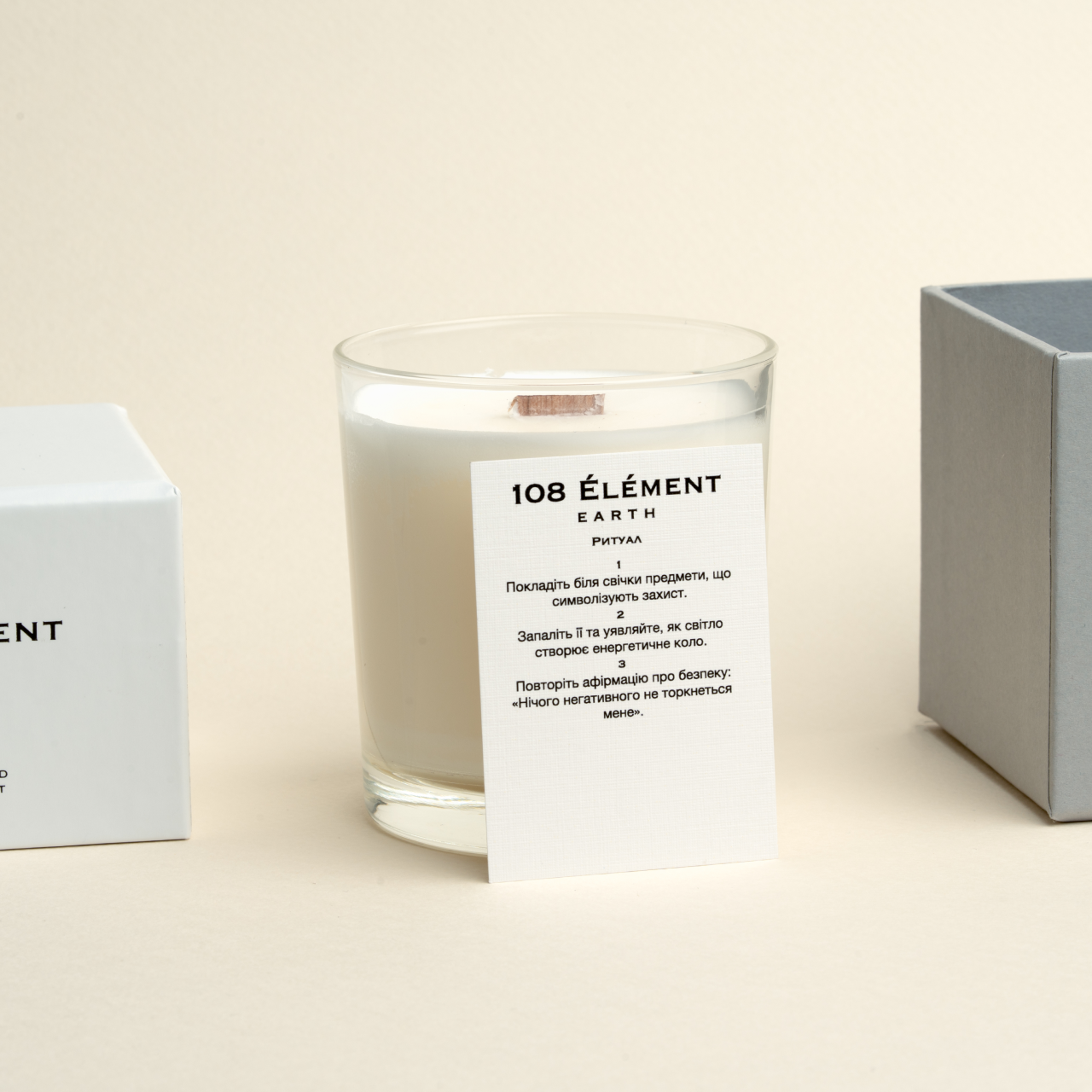 Свічка Sandalwood & Bergamot
